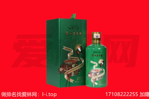 广安区回收出口茅台酒.jpg