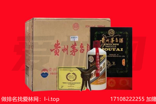 广安区回收陈年茅台酒