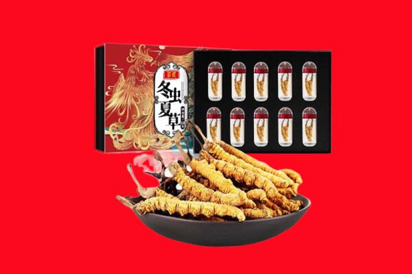 广安区回收虫草