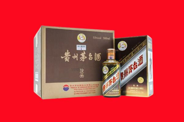 广安区回收50年茅台
